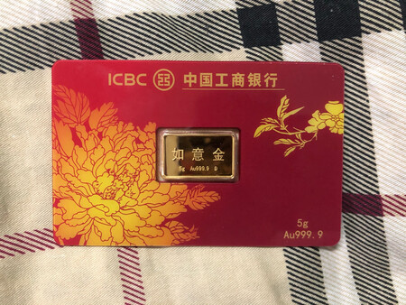 给媳妇买的生日礼物，不论大小好歹也是金条啊，哈哈！说实话，个人觉得买金条还是比较划算的，没有工费，克价便宜，加上是金融机构发行，随时可以卖给了银行变现，加上贵金属的一般等价物特性，还能避免货币贬值，今后有了闲钱可以考虑都买成金子。