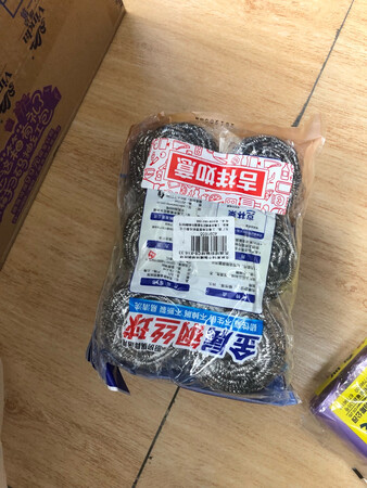 有的用了，买了很多，可以用一段时间了，继续努力，继续购买