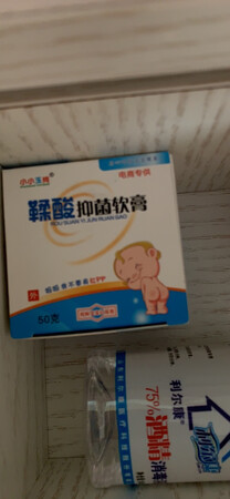 真的是见效超级快，有了它再也没有红屁股了