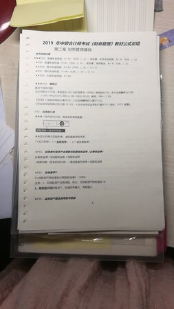 质量挺好，很满意。