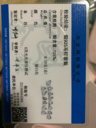 这套耳钉香水唇膏套装，外包装十分完美，主要是还有附带的一个礼品袋，拿出去显得十分高大上，送女朋友，送老婆，做生日礼物，周年礼物都很不错，商家发货速度特别快，快递小哥也非常给力，第二天上午就收到了货，非常满意的一次购物，我买来送给女朋友的生日礼物，希望她收到以后，能开开心心的