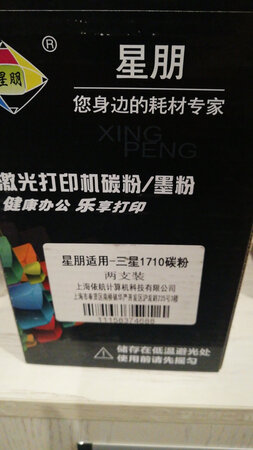 质量挺好，很满意。