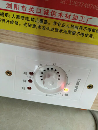 刚收到就适用了一下，是原木的没味道，加热很快，就是盒子上没有标牌子，这点厂家应该改进一下。