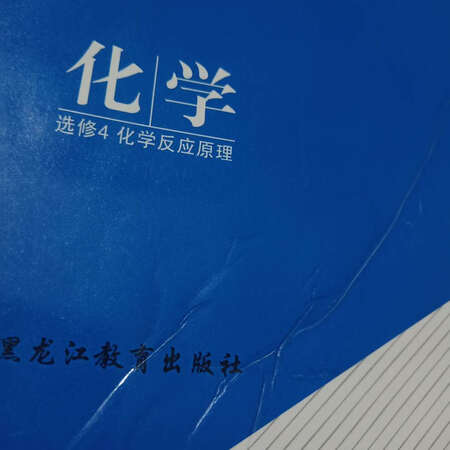我好难，我以为会有一本完完整整的书呢~我有强迫症啊啊啊新书就这样了?