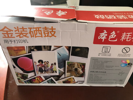 寄过来包装损坏严重。买来是备用的，还没使用。希望买到的是正品。
