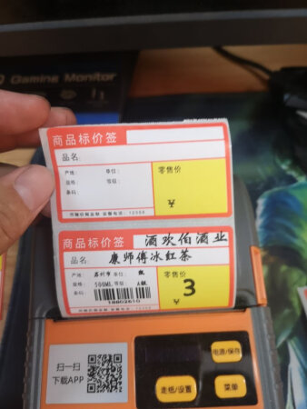 每次使用都会空两张不打印。每次用一段时间之后蓝牙就再也连接不上。而且原厂原件非常难用。调试困难。