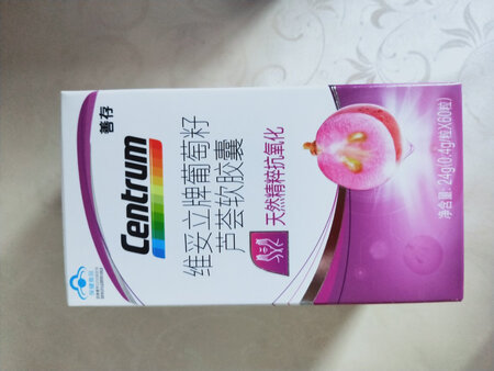 已经开始吃饭了，保健品必须要长期坚持。才能看到效果。非常相信京东商城的所有产品，善存作为大品牌值得我们信赖。双11优惠力度挺大，产品一站式勾齐全。
