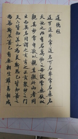 感觉纸质一般