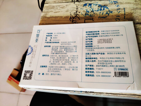 在医院里做针灸祛痘搭配LED红蓝光。后期就买了点医用面膜来辅助修复皮肤。我之前喝过中药，没有治痊愈，留了一些红色印子在皮肤上。听说医用面膜效果不错，我就尝试买一片装的先试用下。我是油皮，晚上敷完之后没有洗脸直接睡的觉，第二天感觉皮肤光滑了很多。不知道是心里作用还是真有效果。第一次用医美面膜，也不知道哪个品牌好。我就尝试一下。这不，又回购了一个疗程的，看看效果怎么样!