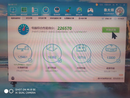 微星Z390S01上显卡一点就亮,未安装驱动前win10自动识别为4K60hz分辨率刷新率,安装确定后娱乐大师显卡跑分23+,我8年前的振华雪蝶450w供电稳定,wow特效全开1080p50-60桢,4K特效全开15桢,最后针对有无必要禁用9代CPU核显问题咨询客服,客服解答不需要,但反馈效率提升空间较大,上图