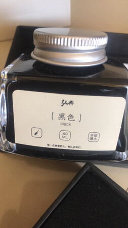 包装很好，没有漏。选好纸书写不会洇，盖好笔放三天依然能一笔出水。黑色调可以，应该是加了邮费在里面，不算贵吧。