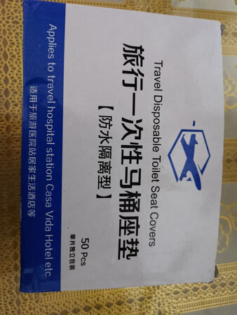 质量还行，毕竟是一次性用品！