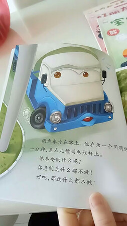 不错 宝宝很喜欢 每天抓着我给他讲故事 讲的口干舌燥