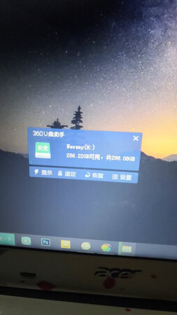 容量大小：如图，298G可用内存，10G内容需要18分钟，刚开始传输时有明显电流声，一会儿有一会儿没有，其他不确定