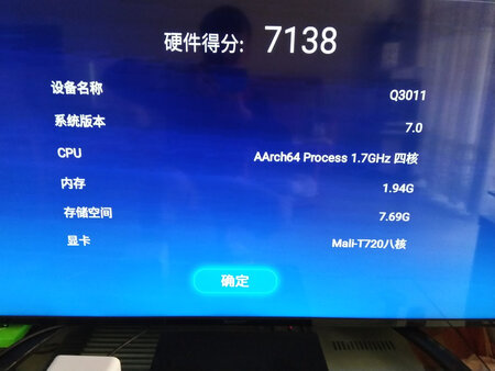 反应速度：应迅速。
外形外观：美观靓仔
做工质量：大厂做工很好
大厂做工精细，得益于硬件配置较为强大，系统操作反应极快，小音箱效果亦中规中矩，略感不足之处是，操作系统虽然支持第三方软件，但操作界面不够人性化，上年纪的用户使用本机遥控操作要连续点击七次才能进入自选项，幸好本机有语音功能，支持快速搜索，总体性价比不错。