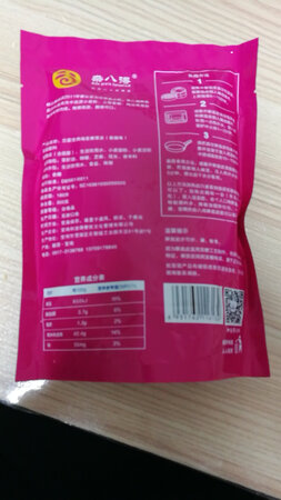实在是太爱杂八得的擀面皮儿了，太好吃了，有一种瞬间到西安的感觉，最喜欢蒸着吃，没有那么多水，拌上香香的辣椒油，味道好极了，全家人都从此爱上了擀面皮。喜欢的小伙伴们可以入手啊！超级无敌好吃。下次买点肉夹馍配着吃
