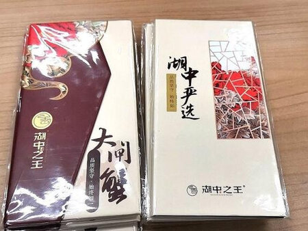 京东经常搞促销活动，价格极其不稳定，忽高忽低。趁搞活动便宜的时候多买了一些，留着给公司送礼用的。蟹自古以来就有四味之说，大腿肉肉质纤细。秋天是吃螃蟹最好的季节，黄多油肥，秋天跟吃螃蟹是最配的一件事。物流速度很快，东西非常高端大气上档次，卡很精美精致，非常棒的一次购物体验，一直都在他家买，已经买了很多年了，继续支持下。