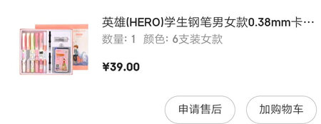 比双十一还~，欺骗
