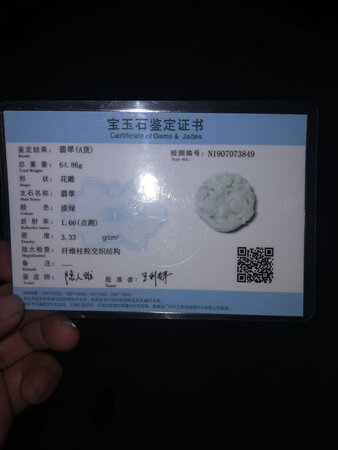 宝贝还满意，很有分量图案做工都很精致，特别是客服若夕服务很好！