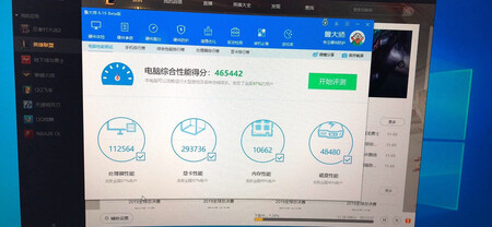 评分检测：465442 很强！
运行速度：很快 8秒开机
安装难度：很简单