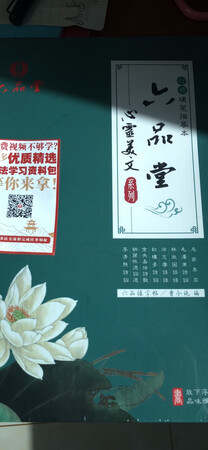 质量不错?包装还可以，京东商城送货速度???质量有保证………………………………………………………………………………………………………………