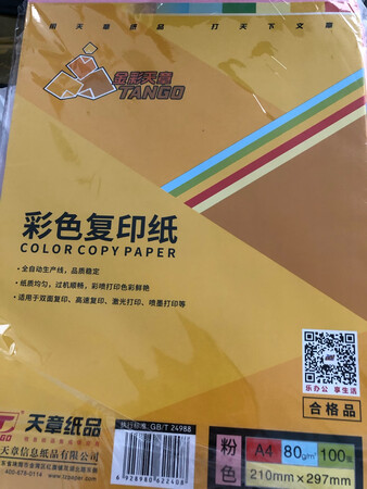 一直用的这种纸，非常好用