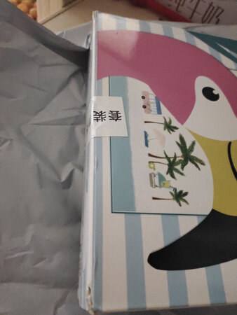 商品收到了，还不错，宝贝蛮喜欢的，配送也快