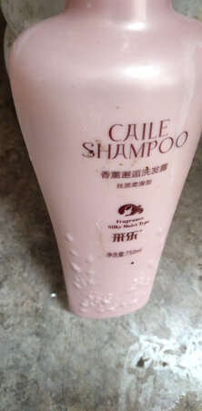 一下买了好几套，还挺好用，味味道也挺好