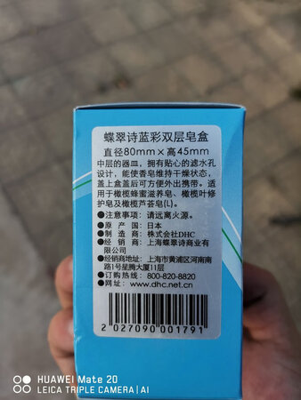 还行吧