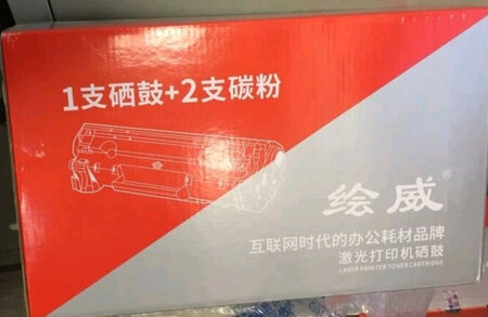 经济实惠，物流也快，一次买了六套。不错不错