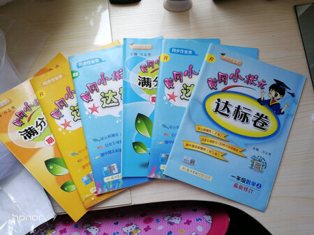 应老师要求买的，正版读书，内容全面，总之超值，给京东点赞