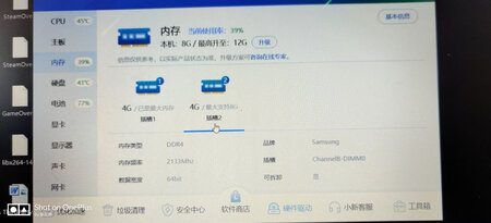 一点既亮，很好