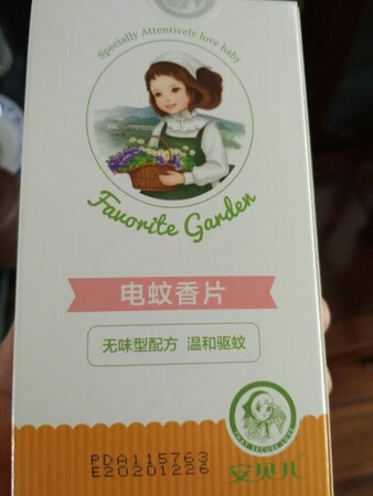 很不错啊，家里之前是在母婴店买的，买的套装，现在两个房间120片都用完了，那个母婴店单独的蚊香片断货了，来京东买，貌似还贵一块钱，但是效果一样，好评吧！！！！！！！！！！！！！！！！！！！！！！！！！！！！！