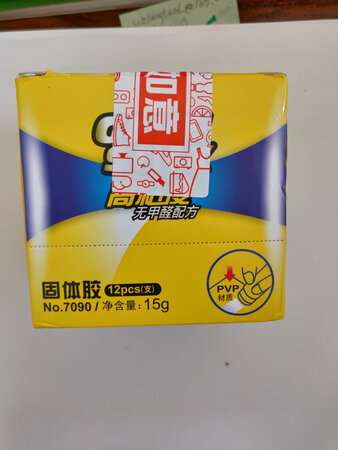 质量挺好，很满意。