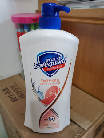 舒肤佳也算是老品牌了，不管是知名度，还是畅销度，应该都是日用洗化方面的佼佼者了。家里也一直用的舒肤佳，肥皂，沐浴液，洗手液，感觉非常好，挺实用的，且香味不是很过分，用完后感觉比较清新。此次买时，京东活动力度很大，快递小哥送货也很快，点个赞！