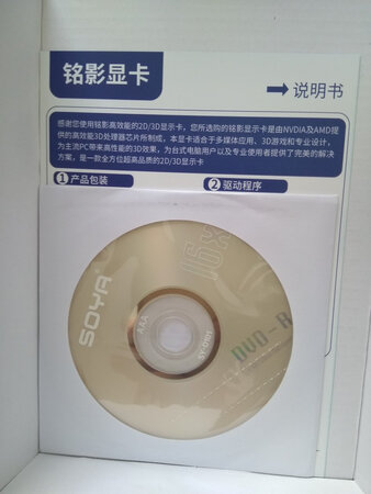 买的显卡收到了，包装结实，正规，速度快，使用方法介绍详细，很好一款显卡