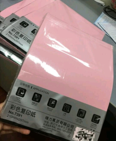 物流很快，纸很好