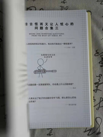 装帧漂亮！印刷精美！装帧漂亮！非常满意！京东商城快捷周到！五分好评！