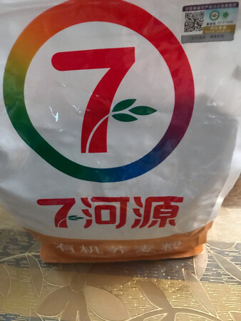 7河源有机荞麦粉质量很好，很细腻，和白面粉一起做各种美食挺好的?