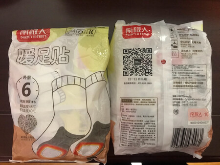 发货快