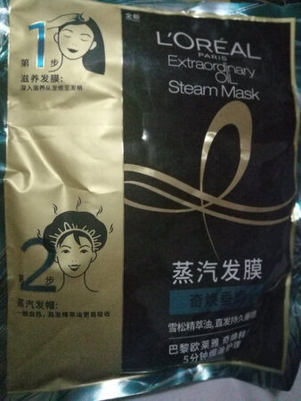 蛮好用的，用完头发顺滑，可以维持两次洗发的样子，自动发热，蛮实用的，可以多做活动就好了