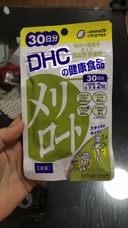 开始分享一下购买的东西吧……
买这个不是为了瘦腿的，这是别人介绍我的。生完孩子以后腿一直酸疼，去检查是滑膜炎，跟我一样症状的好几个。一直在治疗，滑膜带来的副作用是小腿酸胀，小伙伴给我介绍这个，告诉我一直用这个感觉腿轻快了好多，不管怎么样，试试吧。