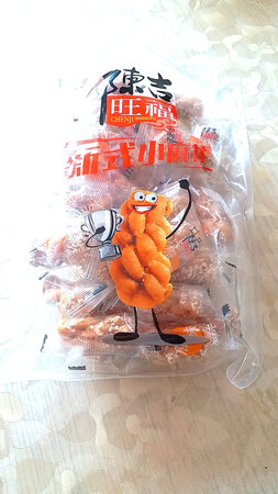 非常好吃，4种口味混合，有香葱，原味，黑糖和怪味。最喜欢的还是原味儿和怪味儿。每个都是独立包装，可以保持香脆干净又卫生。京东物流真是没得说，昨天晚上下单，今天中午就收到了。