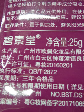 质量挺好，很满意。