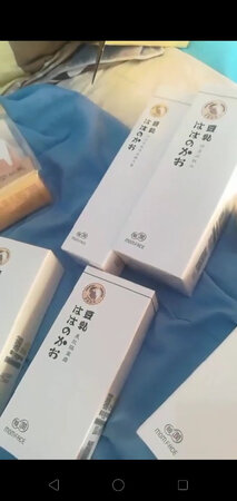 套装很不错，用着润润的，味道比较小，不刺激,现在
孕早期对气味很敏感，.上班又不能纯素颜，只能试试这种护肤品了，买了一-套价格也不贵,还送了旅行装,回老家就不用瓶瓶罐罐都带着了,很方便,送的小唇膏和
腮红还没用，看着不错。总之，很喜欢！