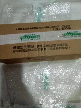 之前买过一个，这次是给另外一辆车买的，非常满意，非常经济实惠，支持京东商城