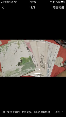 信封质量很好，颜色也很好看，特别有书香气息。适合学校邮寄使用。