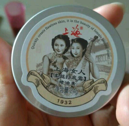 用了优惠券贼便宜哈哈哈，还没用的到闻起来不错，原来用的别的牌子猪油膏，主要是皮肤不平滑不好用粉底，这次要是好用就一直买这个啦
