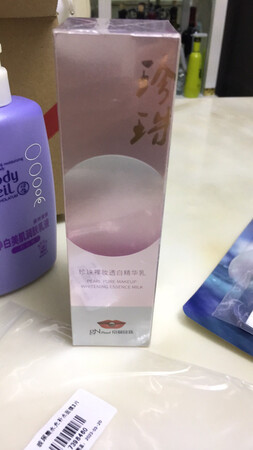 极其喜欢京润珍珠的这款乳液，一直在用，刚好赶上做活动，果断下单购买，千挑万选凑单满减。包装严实的很，京东物流???????????