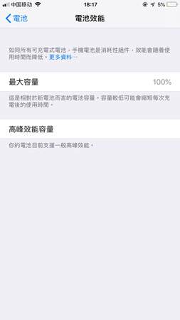 不错不错，装上去一测试100%又是一部新手机了，客服态度很好